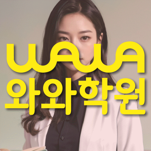 학습코칭 공통 대표 이미지