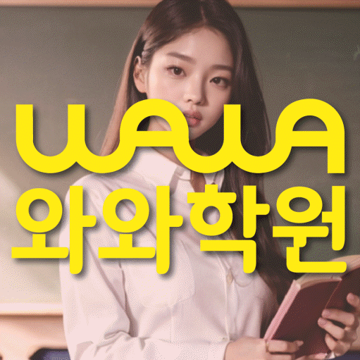 학습코칭 공통 대표 이미지