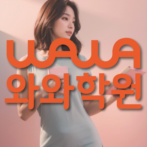학습코칭 공통 대표 이미지