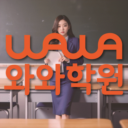 학습코칭 공통 대표 이미지
