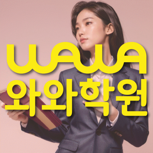 학습코칭 공통 대표 이미지