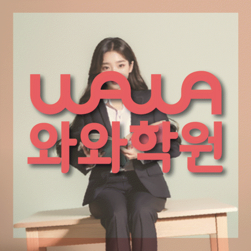 학습코칭 공통 대표 이미지