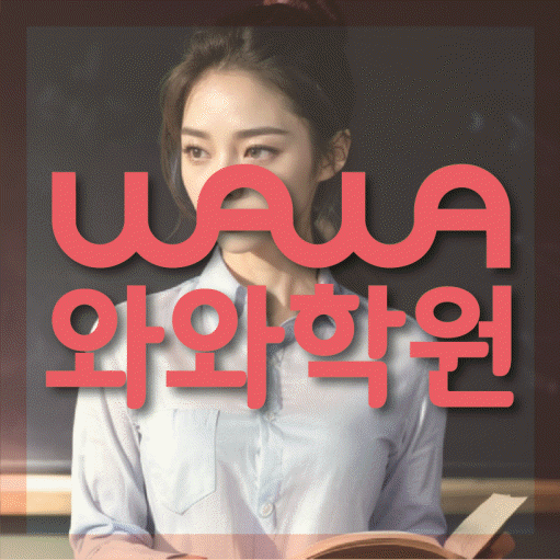 학습코칭 공통 대표 이미지