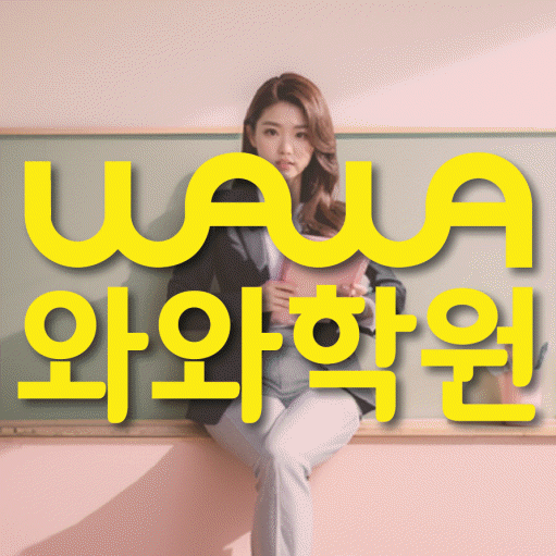학습코칭 공통 대표 이미지