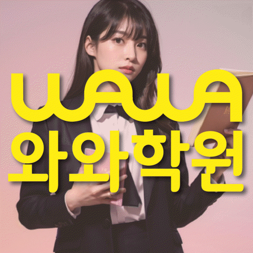 학습코칭 공통 대표 이미지