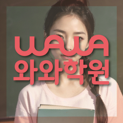 학습코칭 공통 대표 이미지