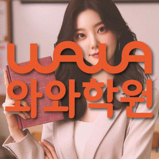 학습코칭 공통 대표 이미지