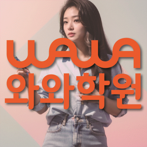 학습코칭 공통 대표 이미지