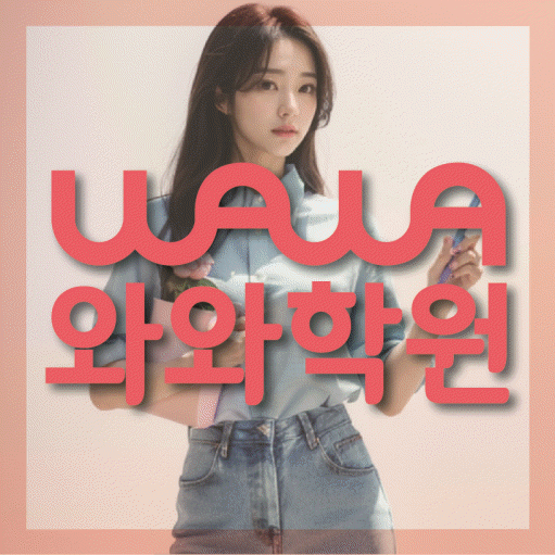학습코칭 공통 대표 이미지