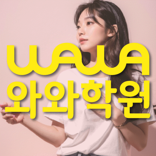 학습코칭 공통 대표 이미지