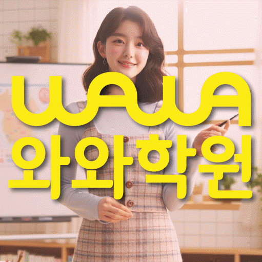 학습코칭 공통 대표 이미지