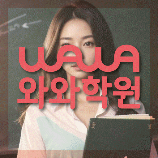 학습코칭 공통 대표 이미지