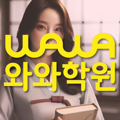 학습코칭 공통 대표 이미지