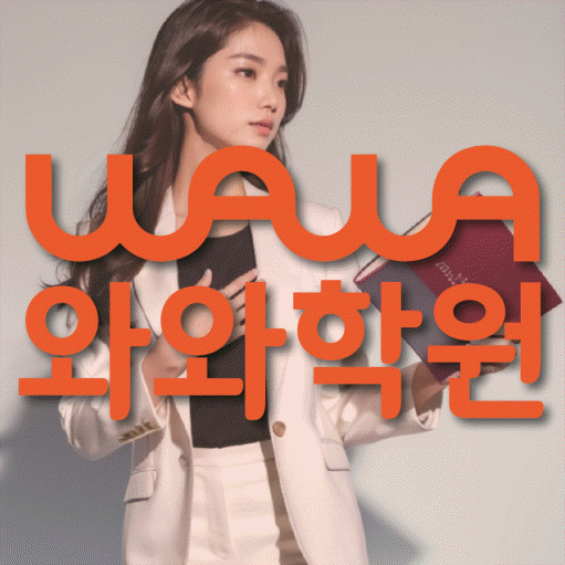 학습코칭 공통 대표 이미지