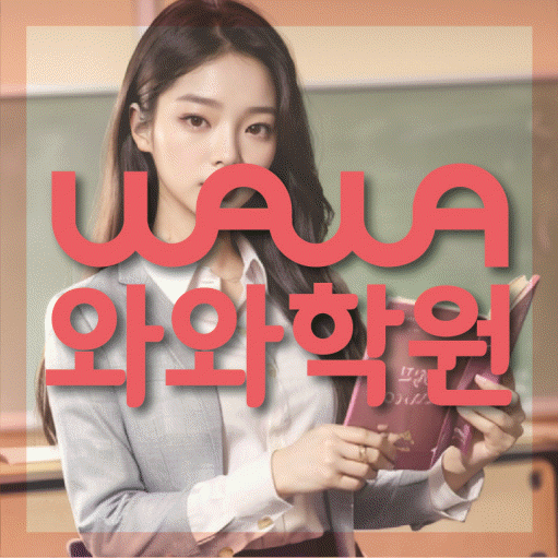 학습코칭 공통 대표 이미지