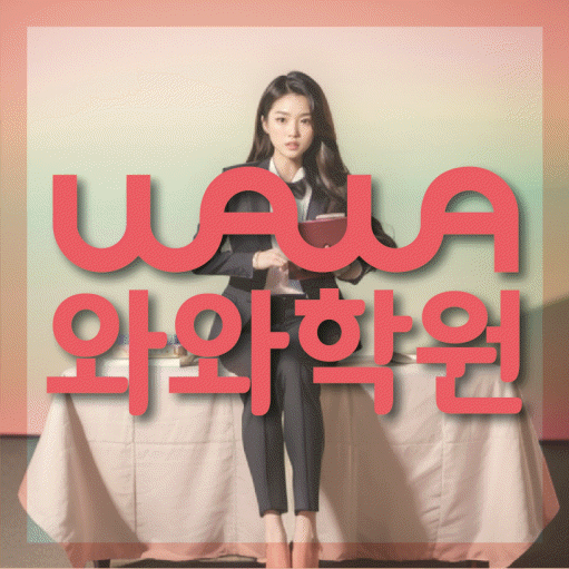 학습코칭 공통 대표 이미지
