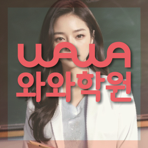 학습코칭 공통 대표 이미지