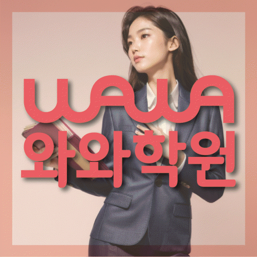 학습코칭 공통 대표 이미지