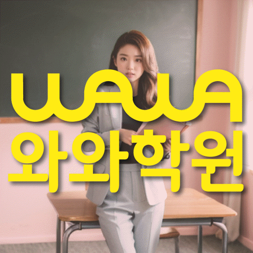 학습코칭 공통 대표 이미지