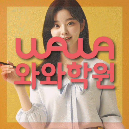 학습코칭 공통 대표 이미지