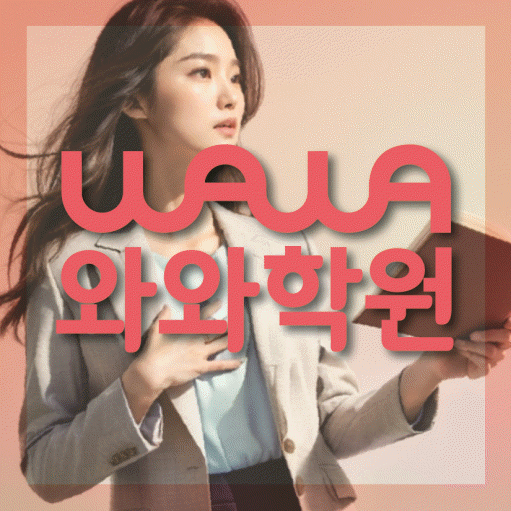 학습코칭 공통 대표 이미지