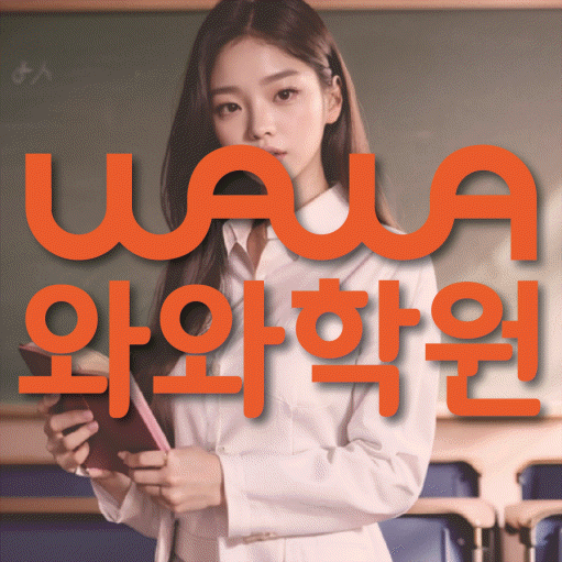 학습코칭 공통 대표 이미지