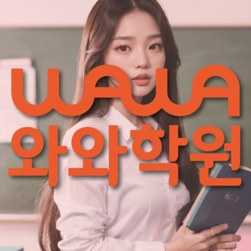 학습코칭 공통 대표 이미지