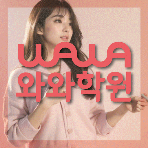학습코칭 공통 대표 이미지