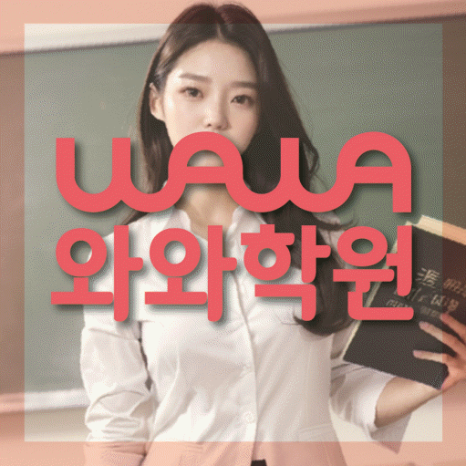 학습코칭 공통 대표 이미지