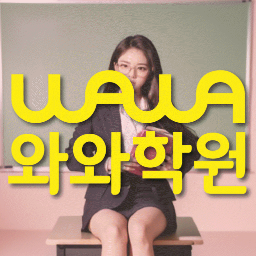 학습코칭 공통 대표 이미지