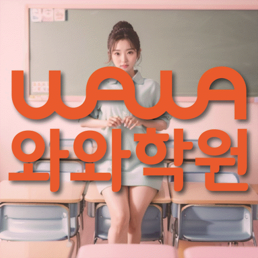 학습코칭 공통 대표 이미지