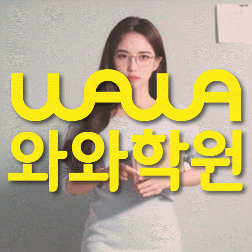 학습코칭 공통 대표 이미지