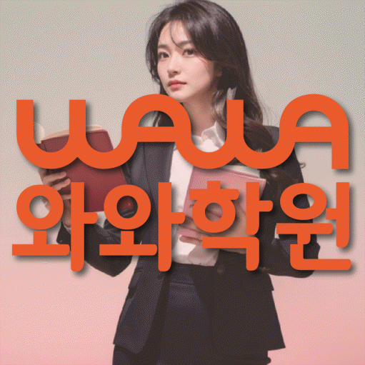 학습코칭 공통 대표 이미지