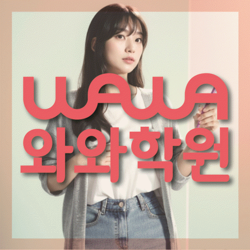 학습코칭 공통 대표 이미지
