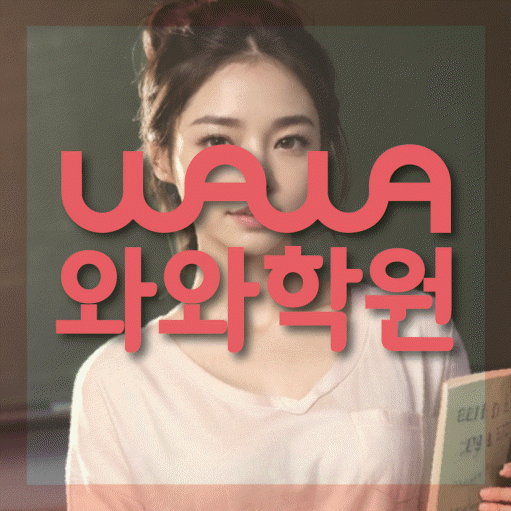 학습코칭 공통 대표 이미지