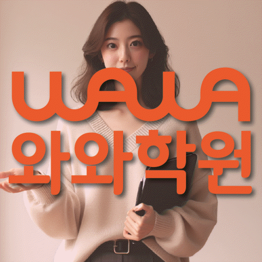 학습코칭 공통 대표 이미지