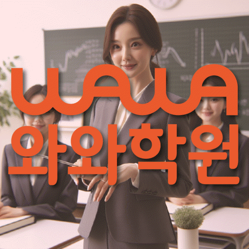 학습코칭 공통 대표 이미지