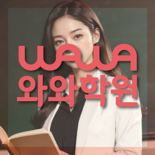 학습코칭 공통 대표 이미지