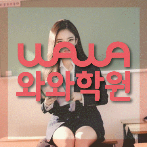 학습코칭 공통 대표 이미지