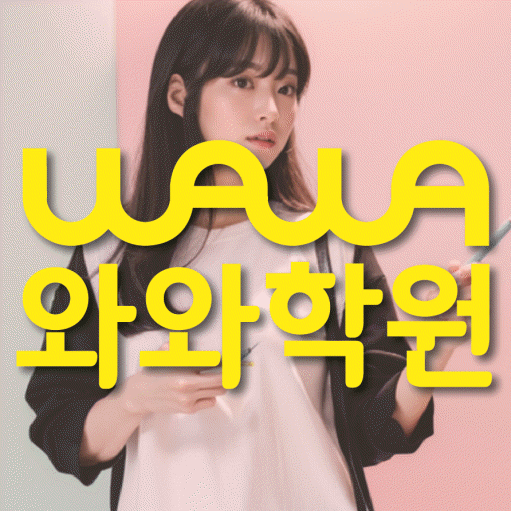 학습코칭 공통 대표 이미지