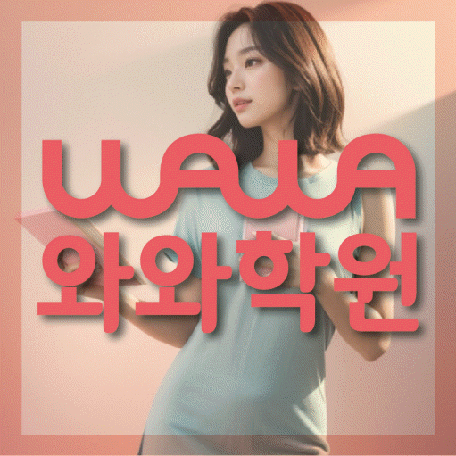 학습코칭 공통 대표 이미지