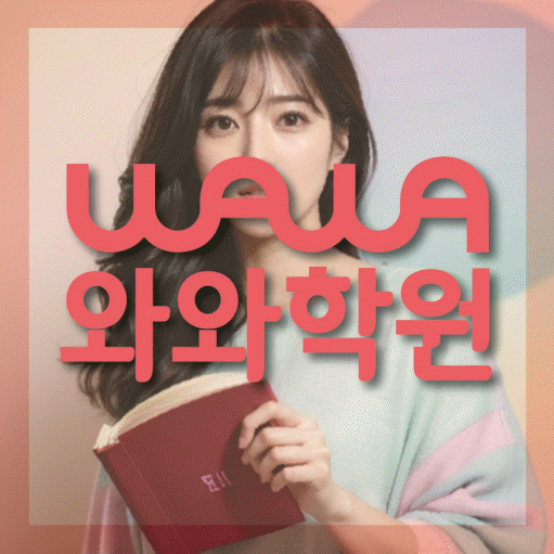 학습코칭 공통 대표 이미지