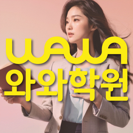 학습코칭 공통 대표 이미지