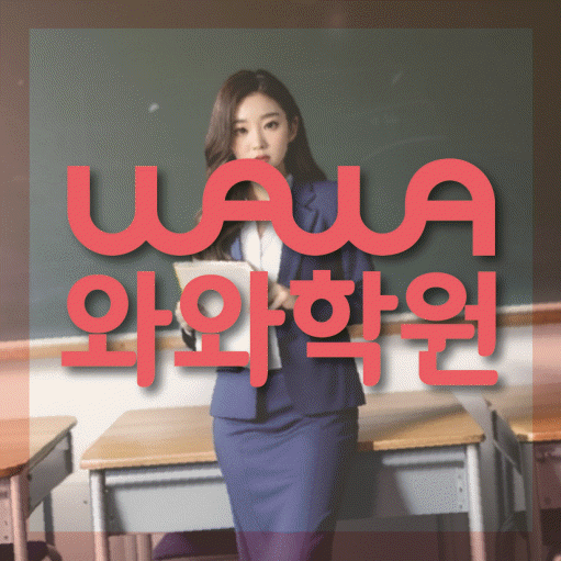 학습코칭 공통 대표 이미지