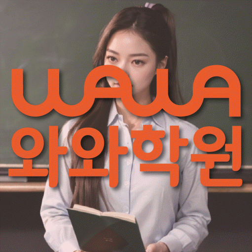 학습코칭 공통 대표 이미지