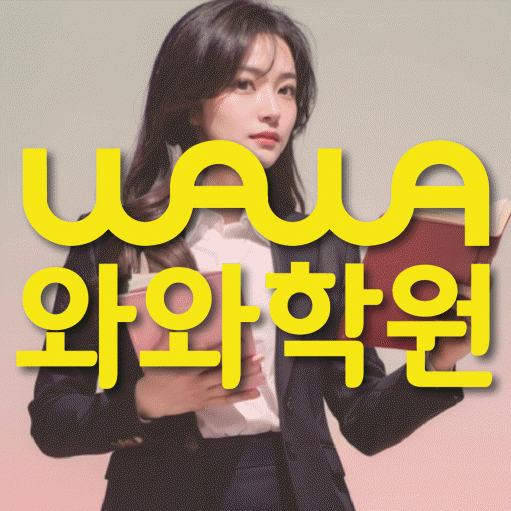 학습코칭 공통 대표 이미지