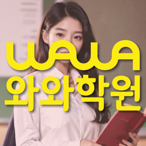 학습코칭 공통 대표 이미지