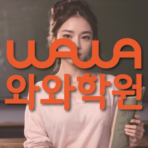 학습코칭 공통 대표 이미지