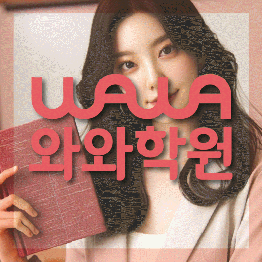 학습코칭 공통 대표 이미지