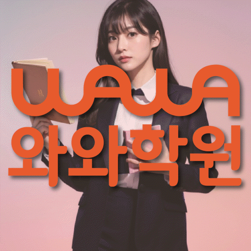 학습코칭 공통 대표 이미지